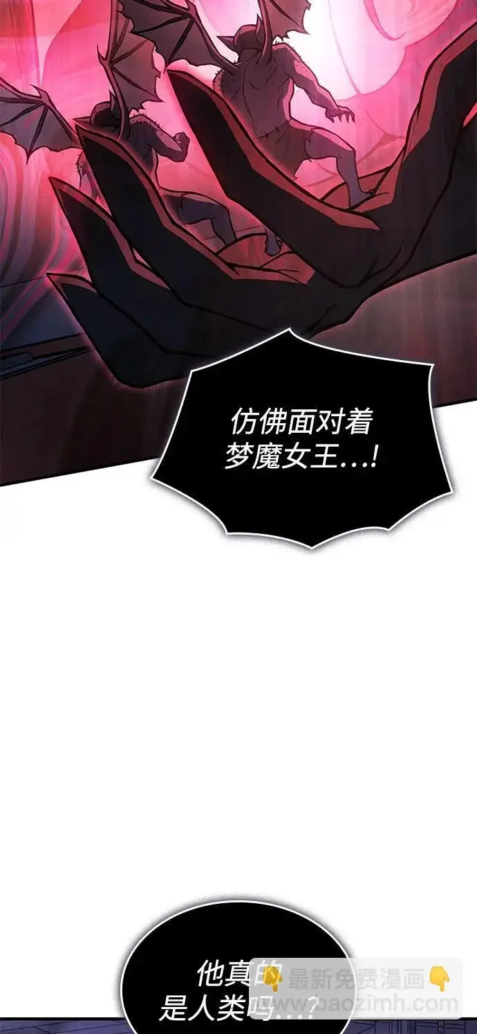 《以王之力重生》第112话图30