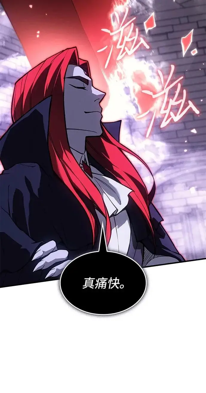 《以王之力重生》第113话图107
