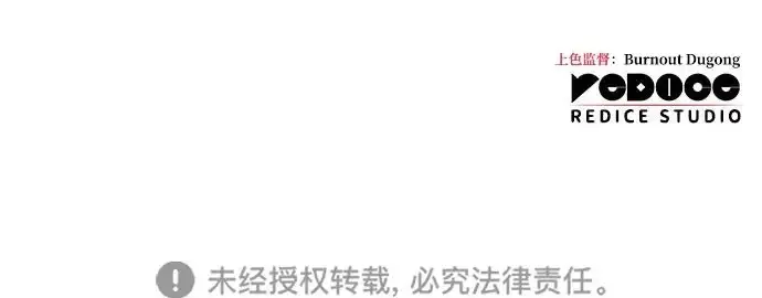 《以王之力重生》第113话图111