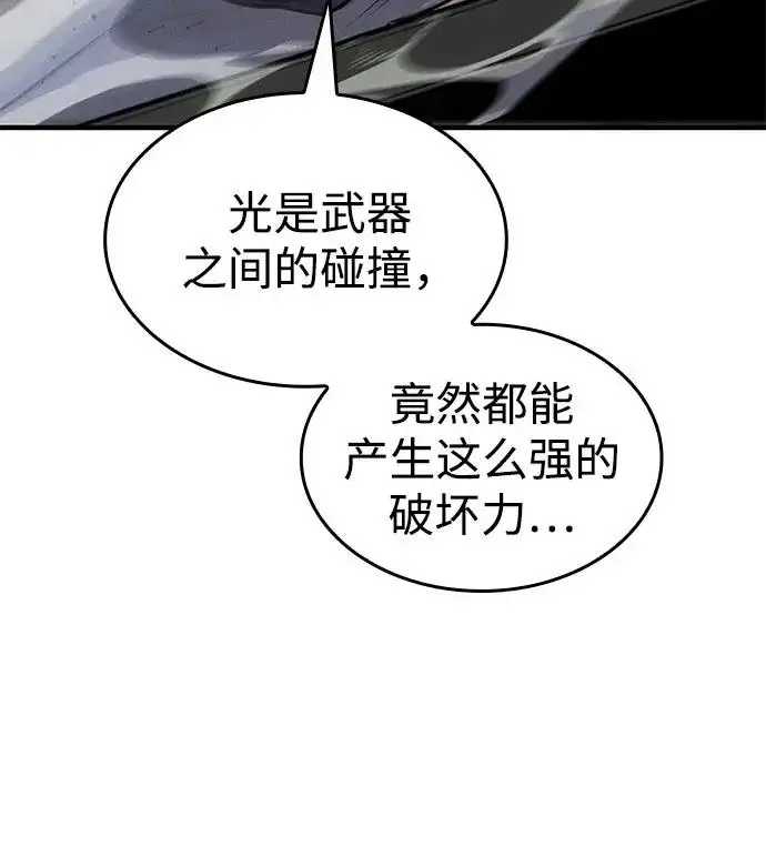 《以王之力重生》第113话图12