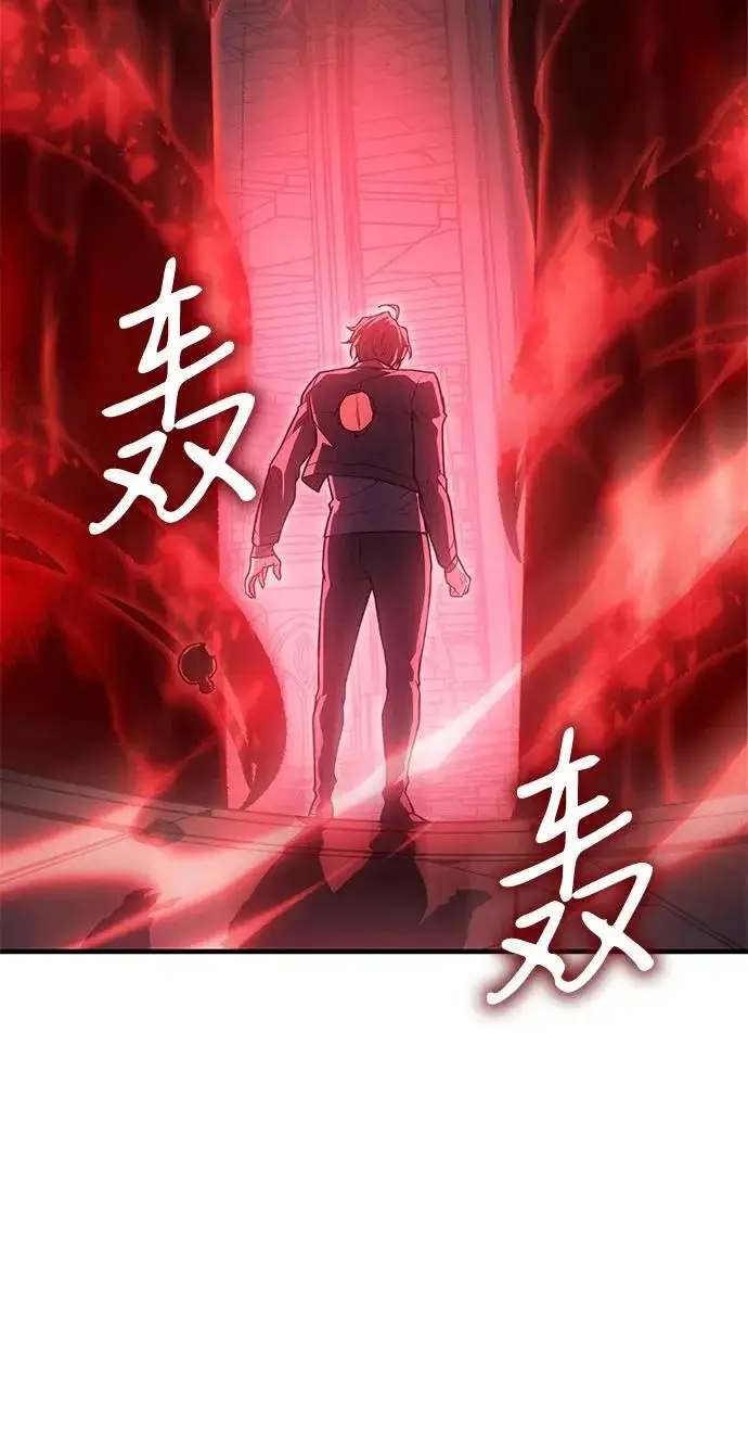 《以王之力重生》第113话图27