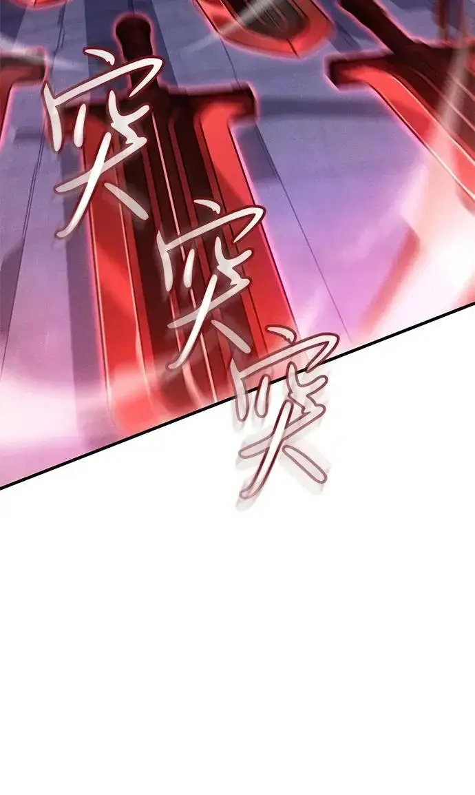 《以王之力重生》第113话图38