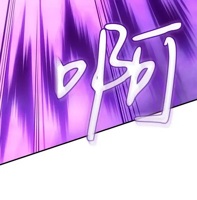 《以王之力重生》第113话图50