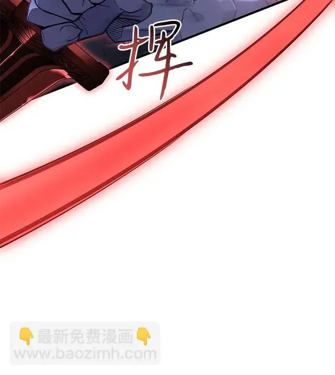 《以王之力重生》第113话图6
