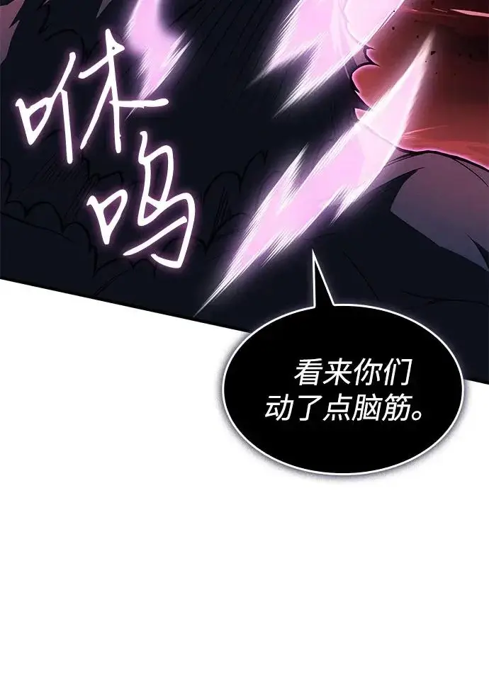 《以王之力重生》第113话图78