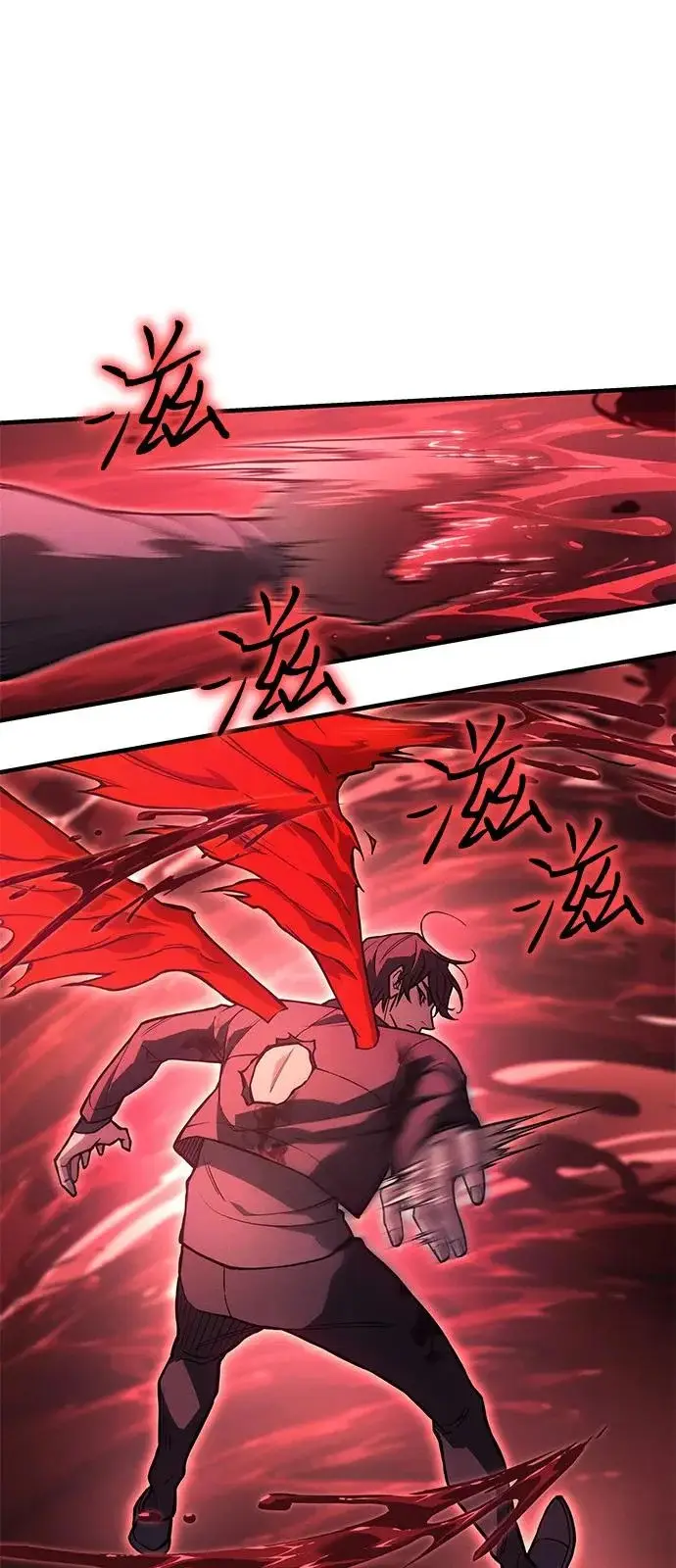 《以王之力重生》第113话图83