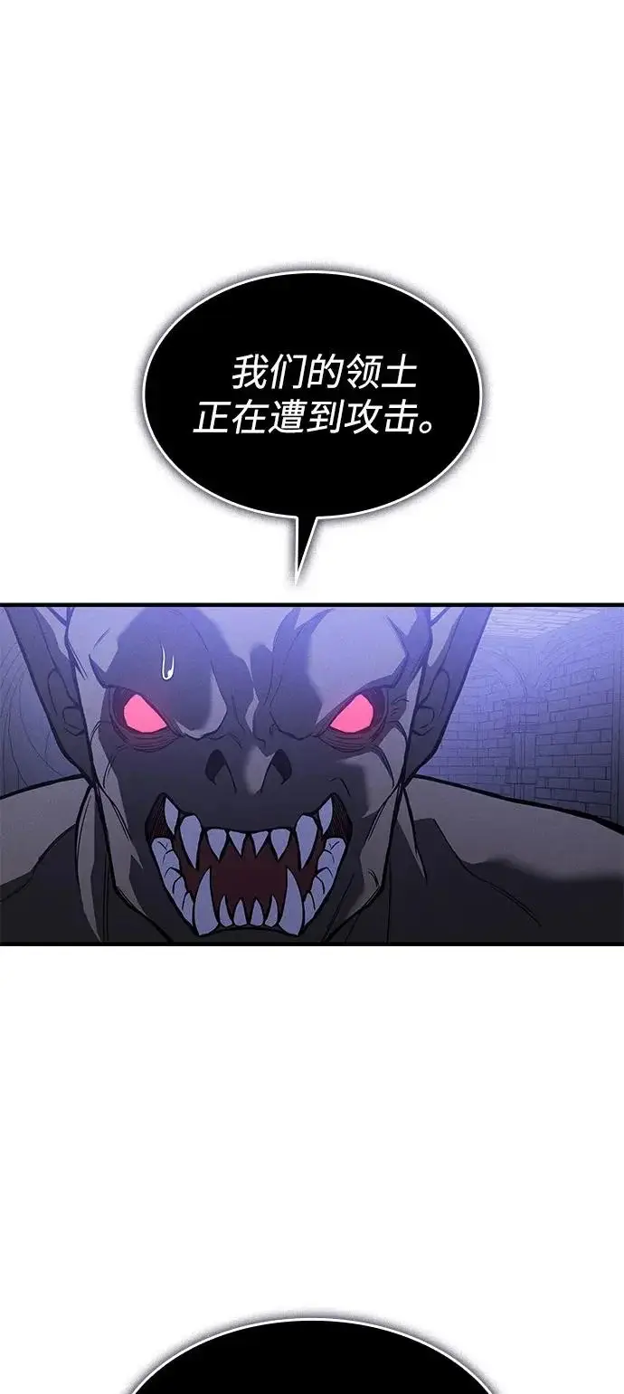 《以王之力重生》第114话图10