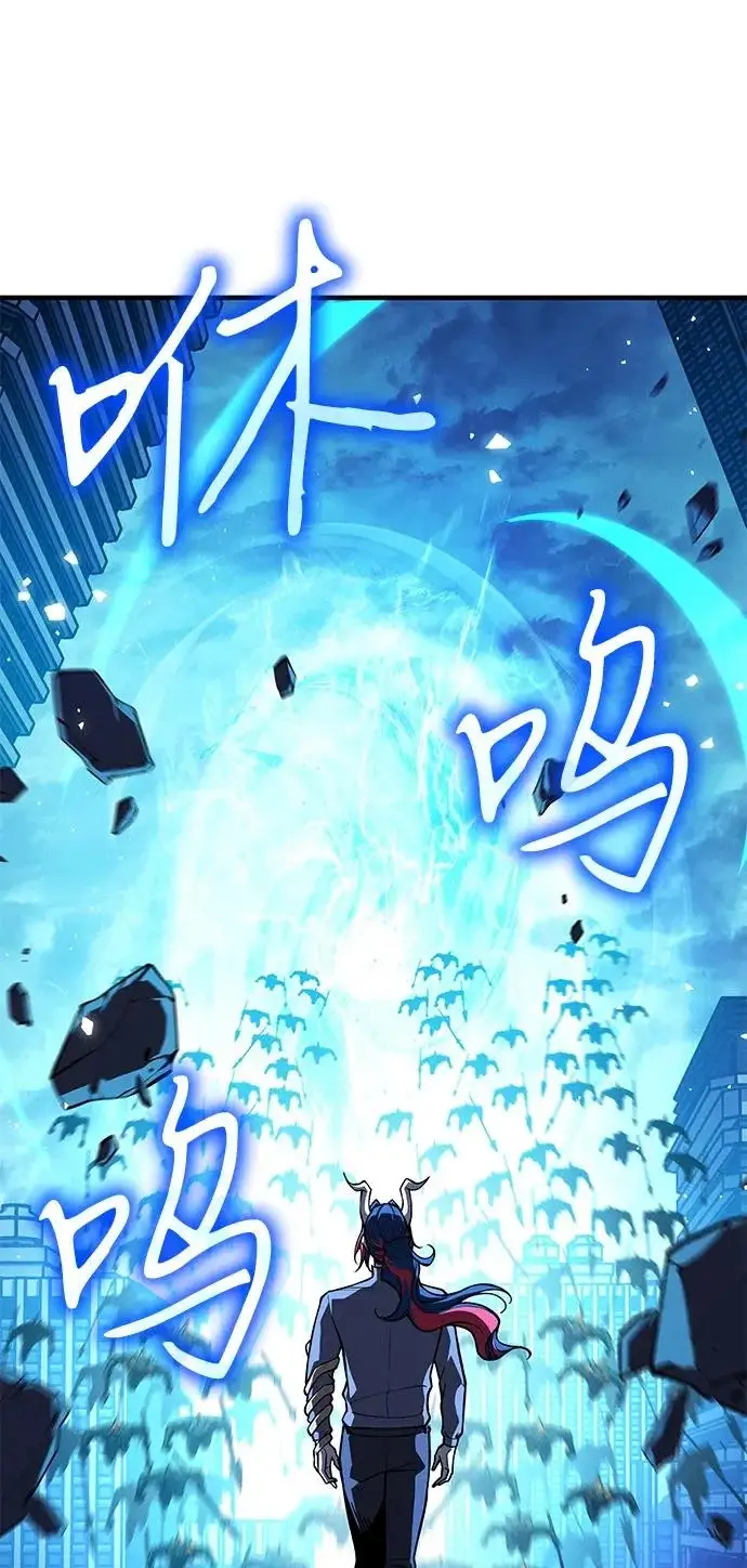 《以王之力重生》第114话图102