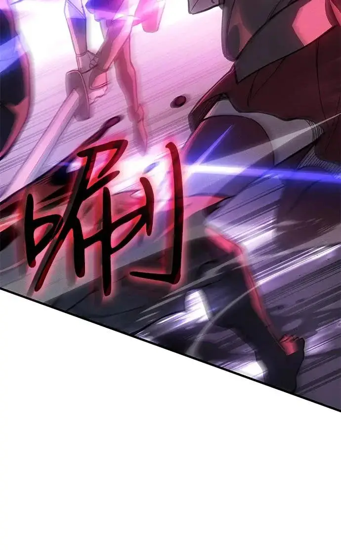 《以王之力重生》第114话图19