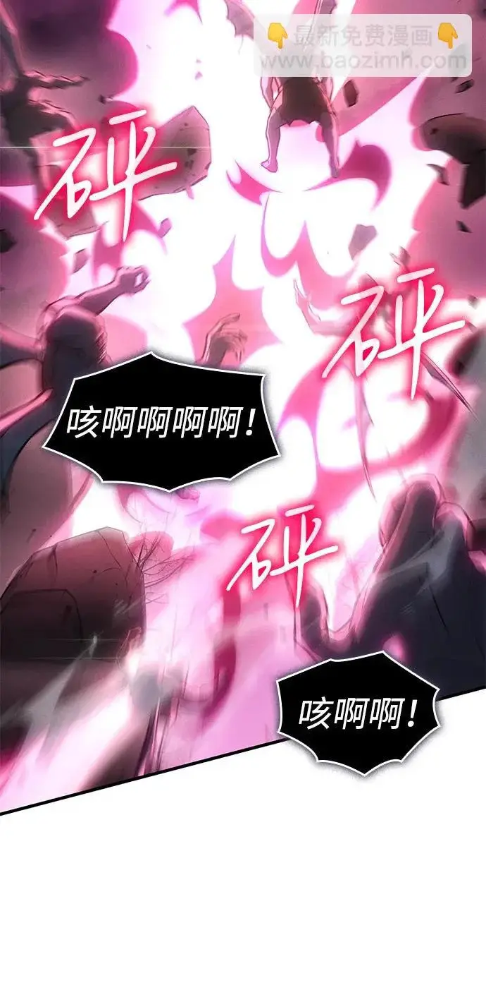 《以王之力重生》第114话图25