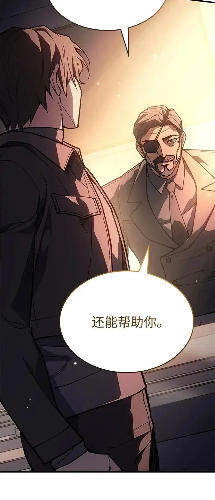 《以王之力重生》第114话图62