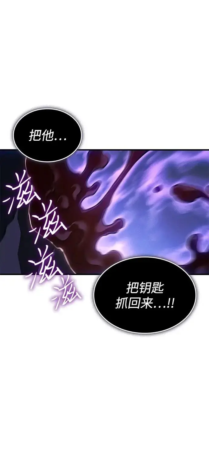 《以王之力重生》第114话图7