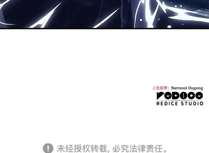 《以王之力重生》第115话图118