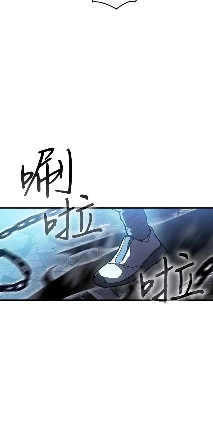 《以王之力重生》第115话图42