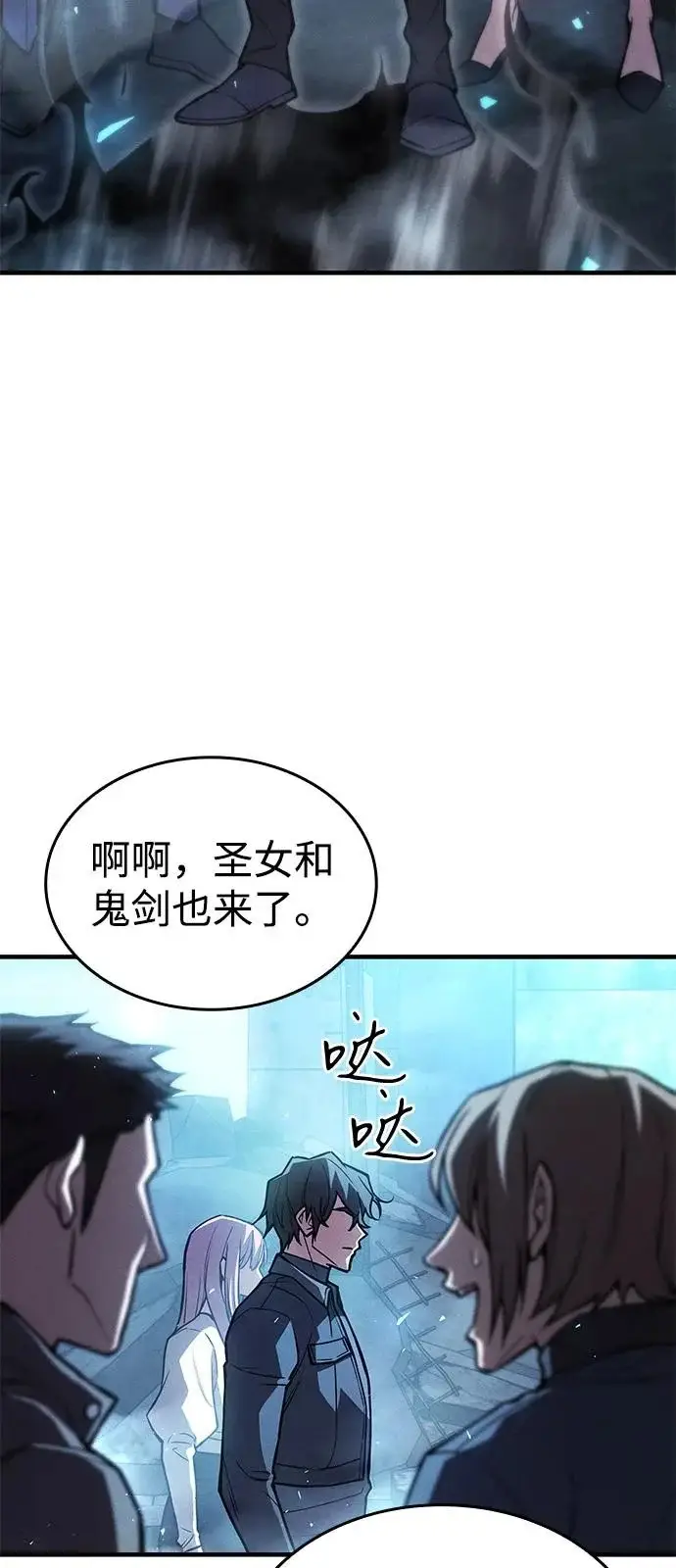 《以王之力重生》第115话图45