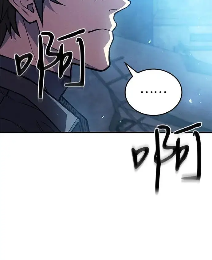 《以王之力重生》第115话图47