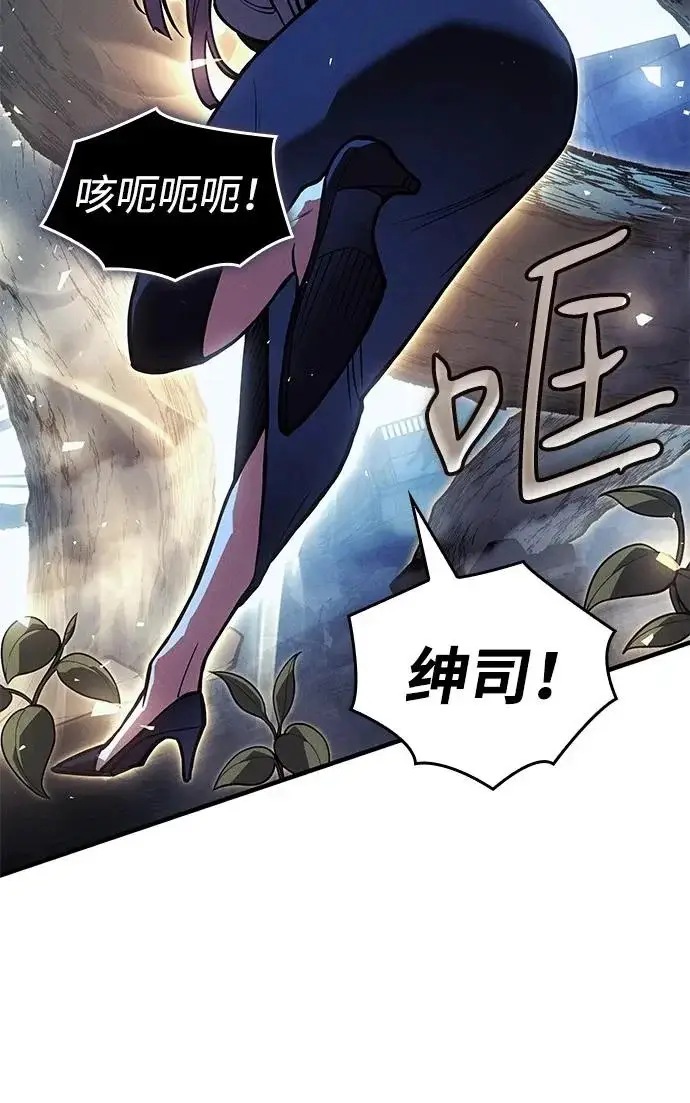 《以王之力重生》第115话图70