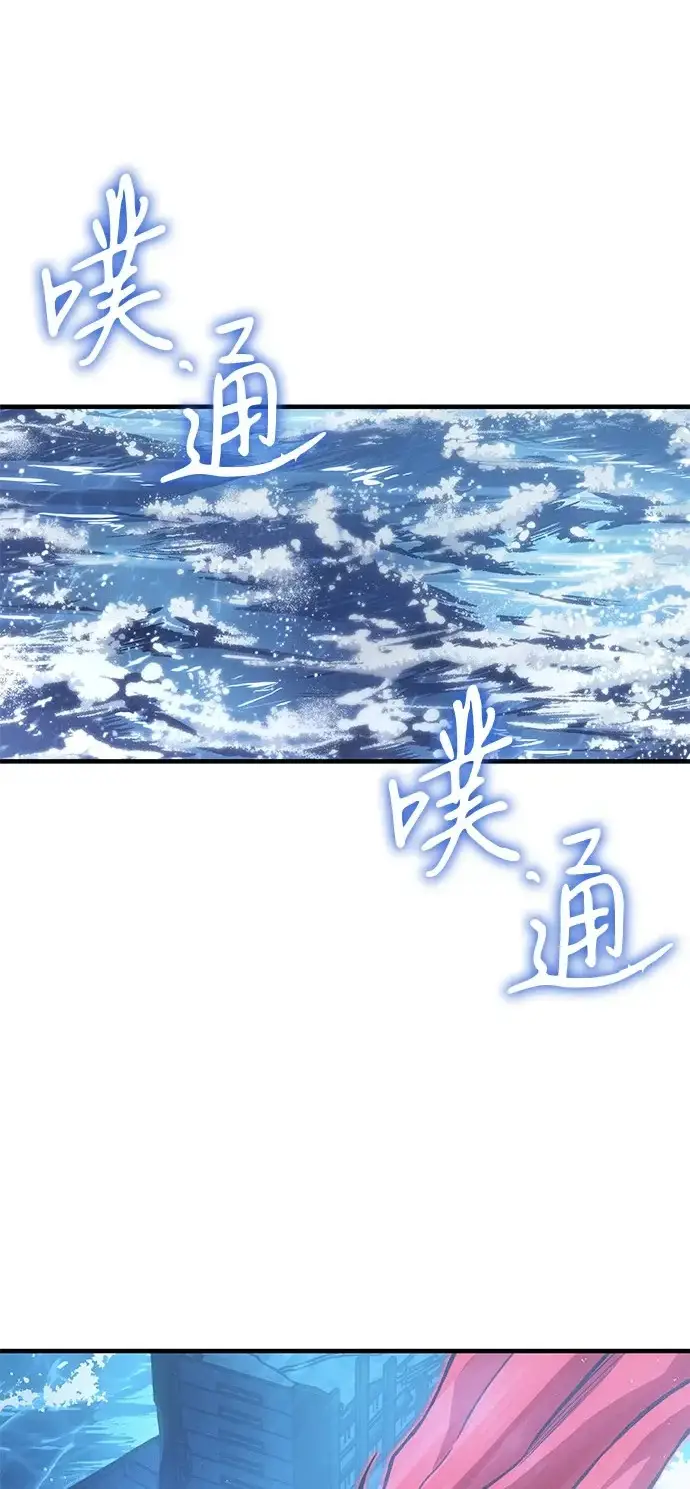 《以王之力重生》第116话图2