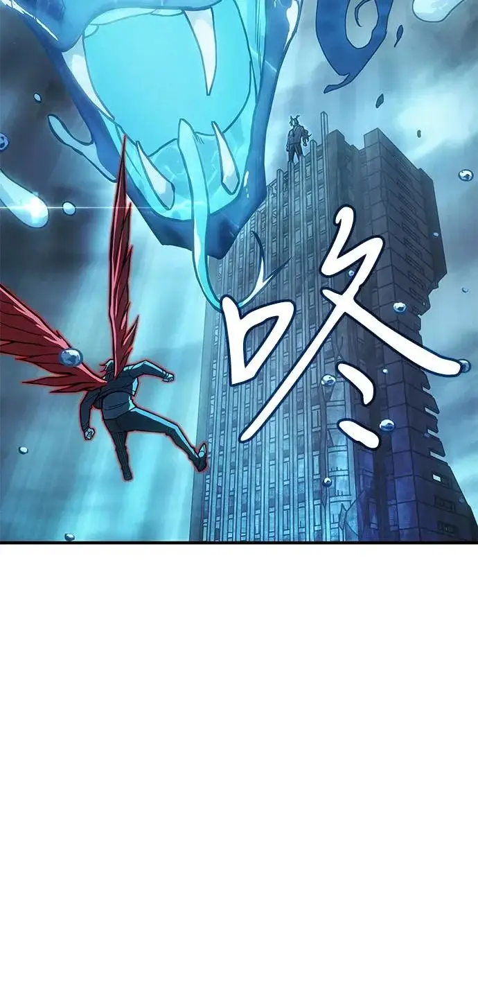 《以王之力重生》第116话图20