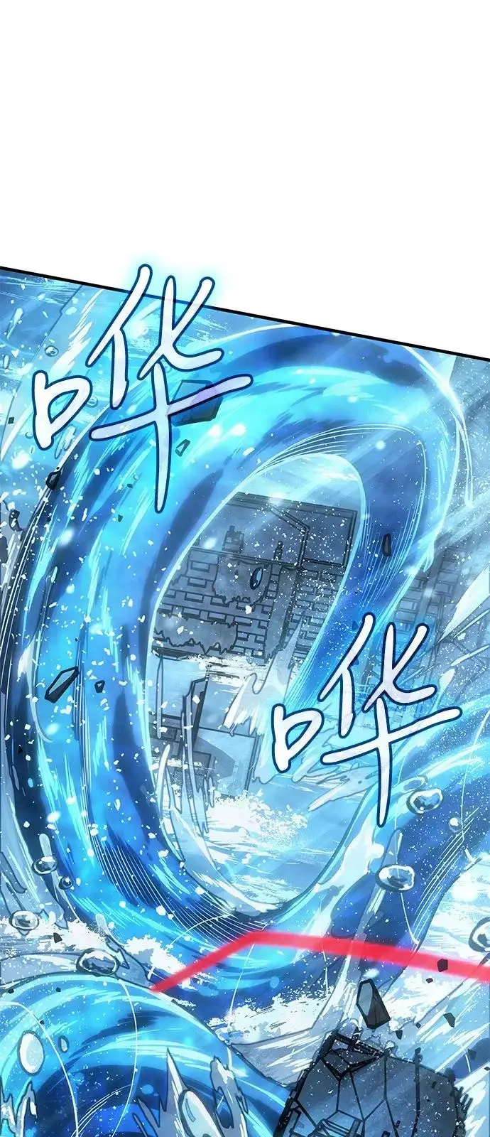 《以王之力重生》第116话图25