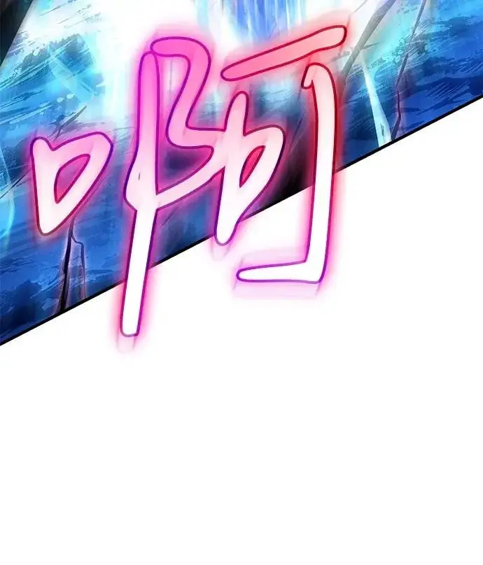 《以王之力重生》第116话图43