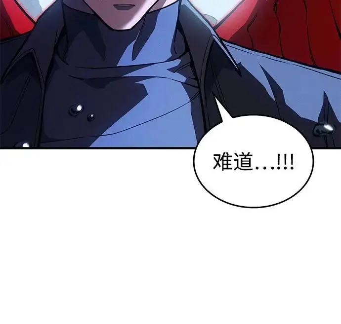 《以王之力重生》第116话图78