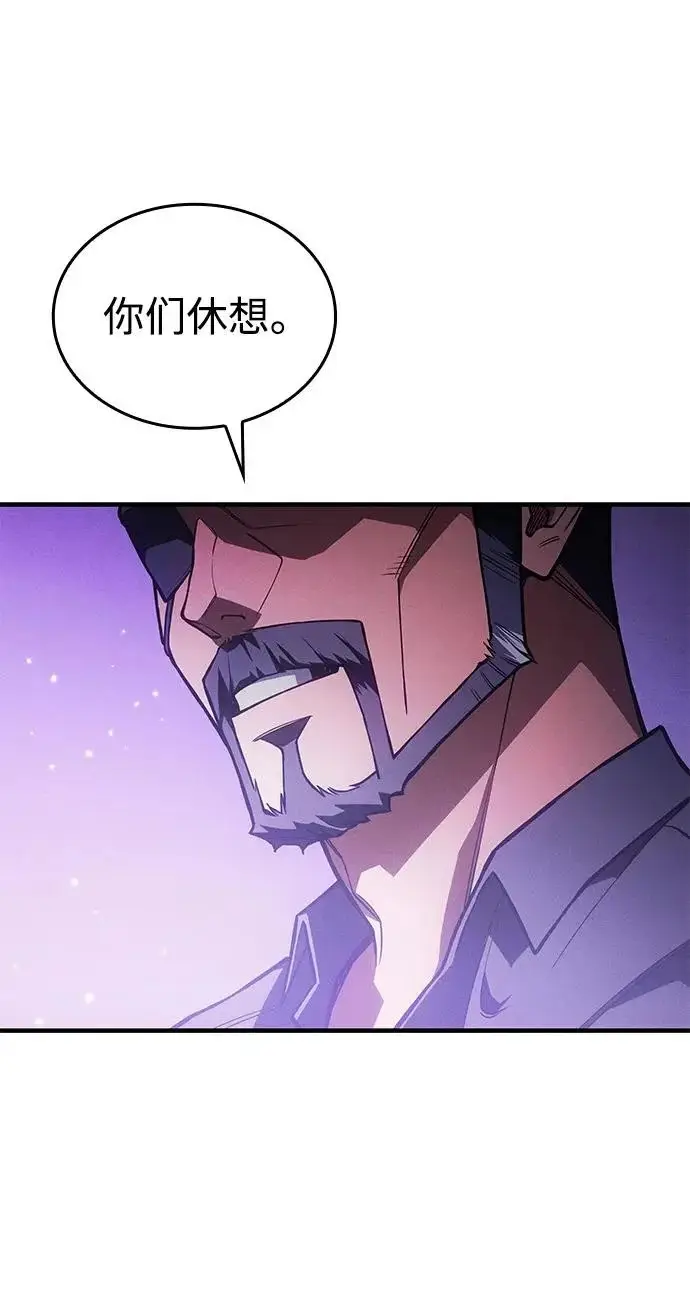 《以王之力重生》第116话图85