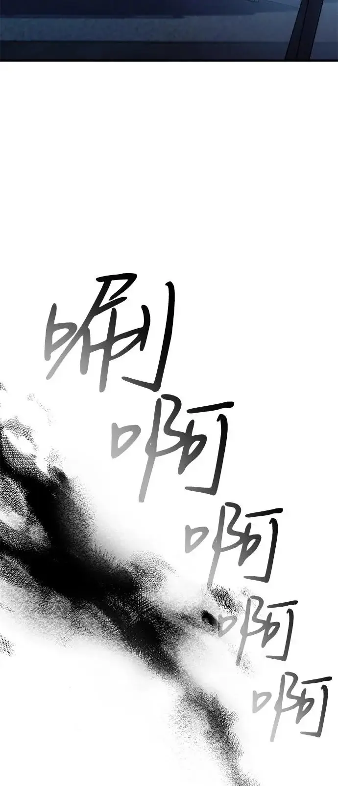 《以王之力重生》第117话图115