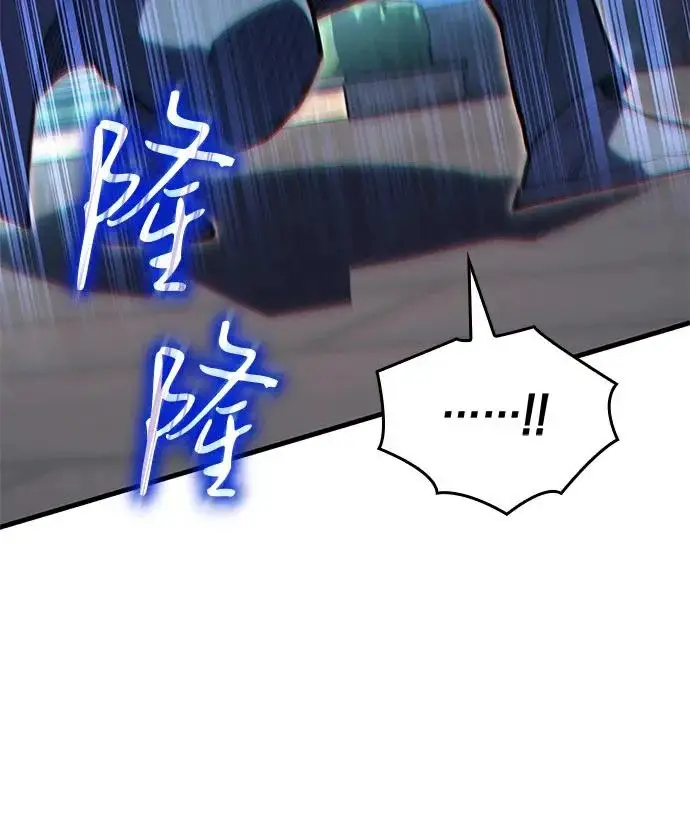 《以王之力重生》第117话图17