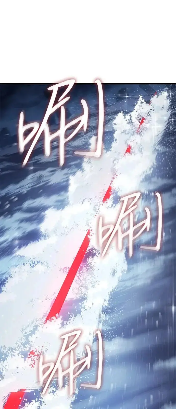 《以王之力重生》第117话图44
