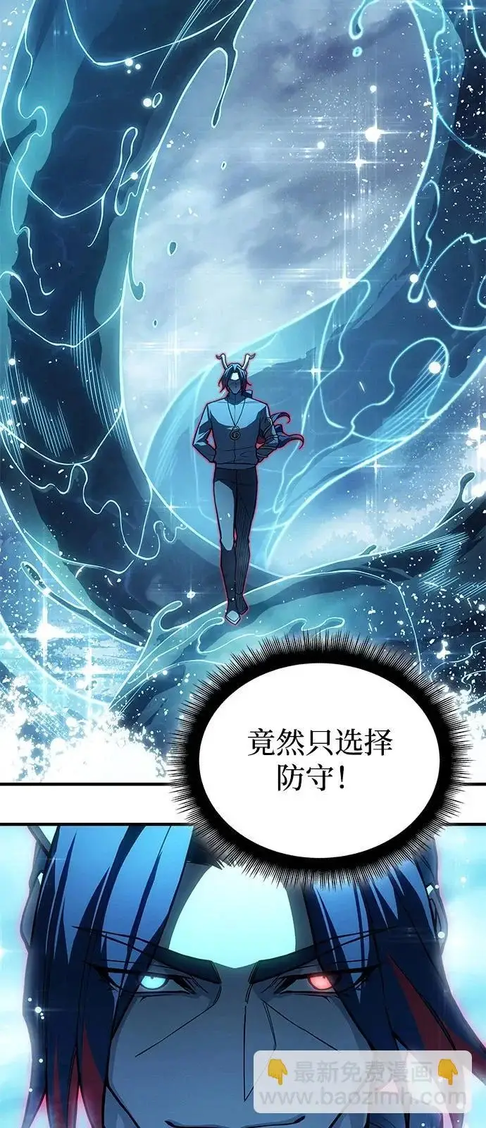 《以王之力重生》第117话图47