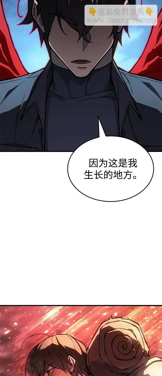 《以王之力重生》第117话图56