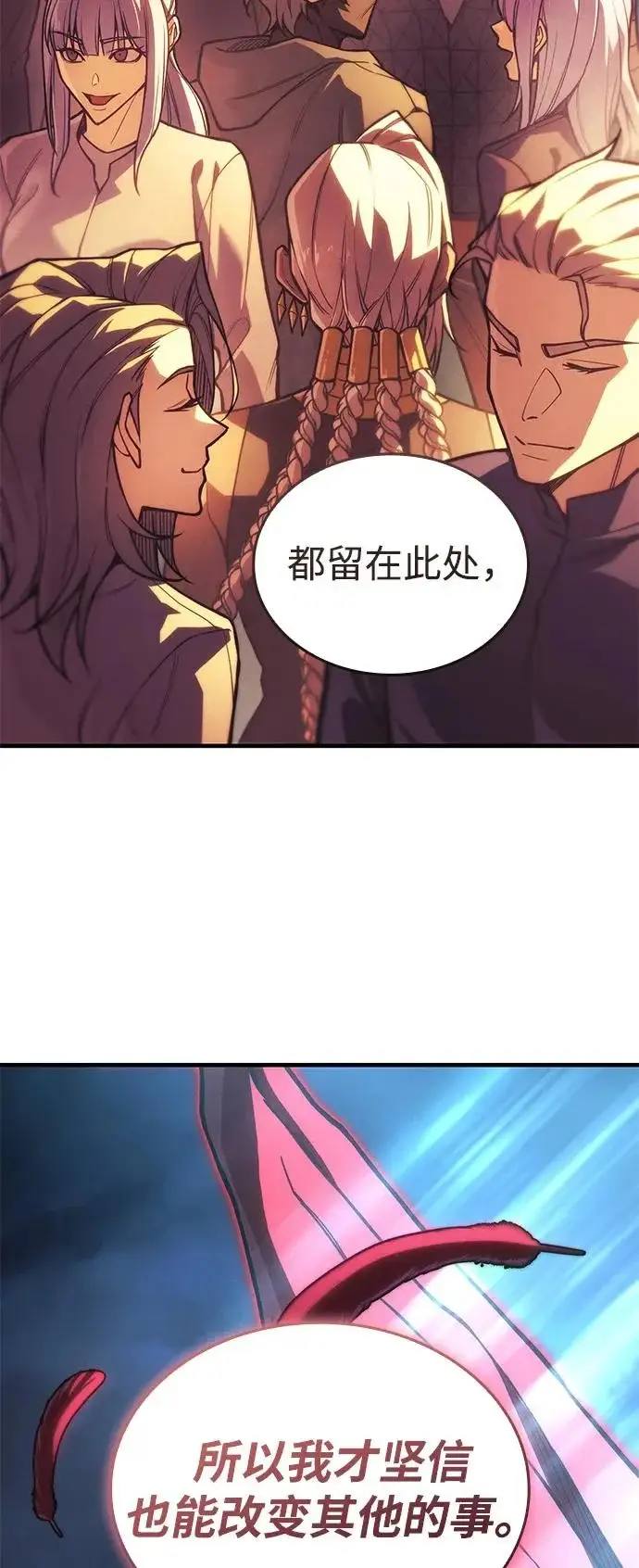 《以王之力重生》第117话图59