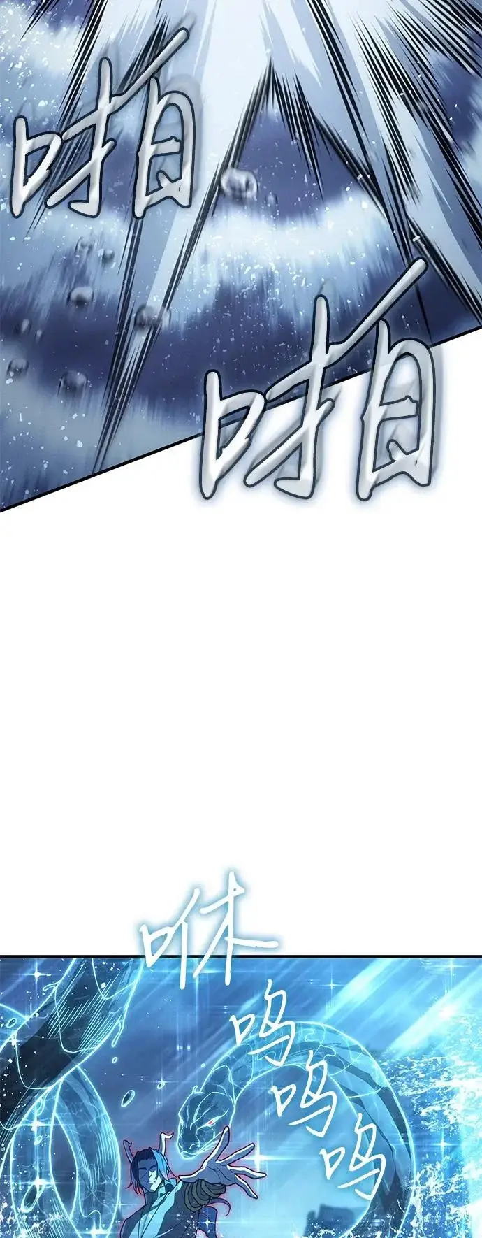 《以王之力重生》第117话图73