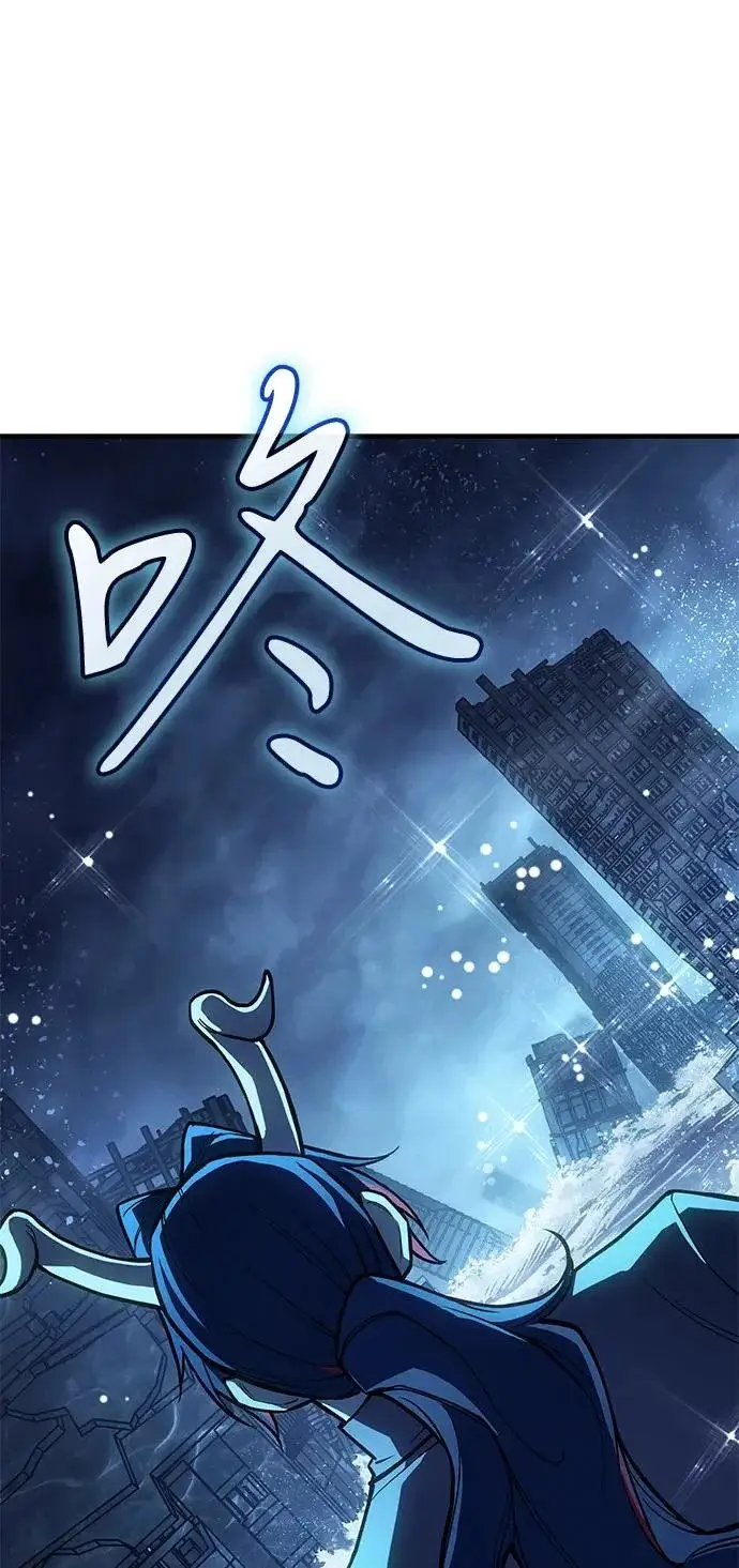《以王之力重生》第117话图75