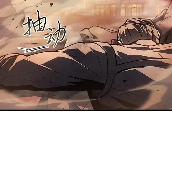 《以王之力重生》第118话图38
