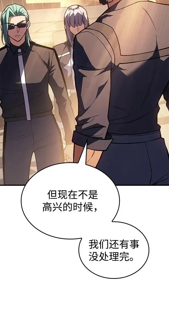 《以王之力重生》第119话图32