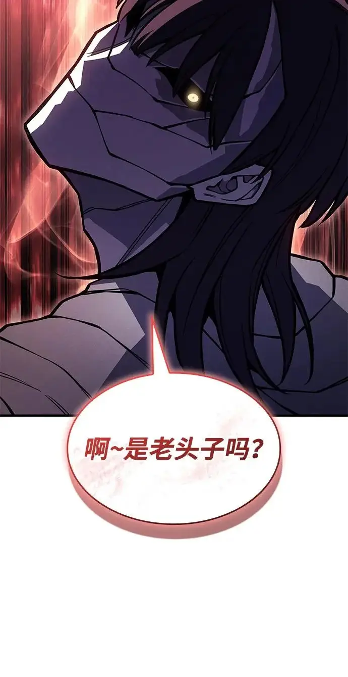 《以王之力重生》第119话图43