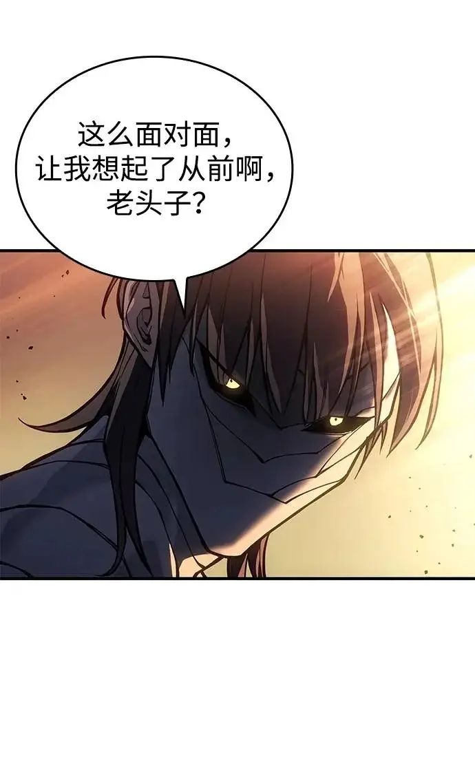 《以王之力重生》第119话图74