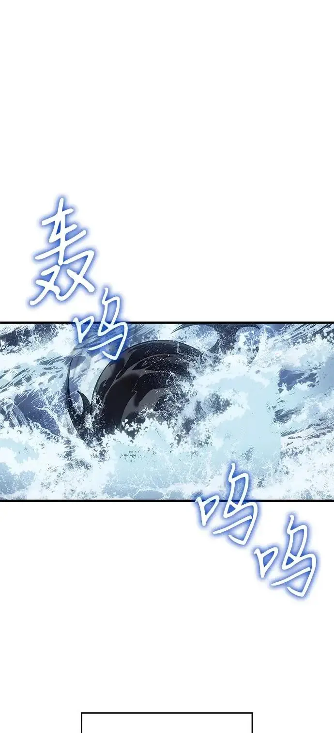 《以王之力重生》第120话图10