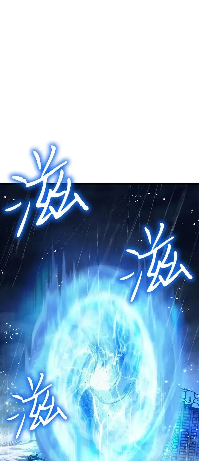 《以王之力重生》第120话图25