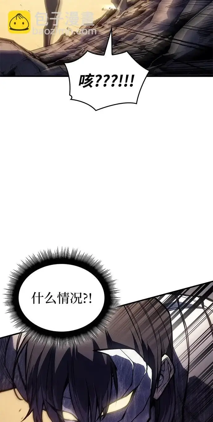 《以王之力重生》第121话图28