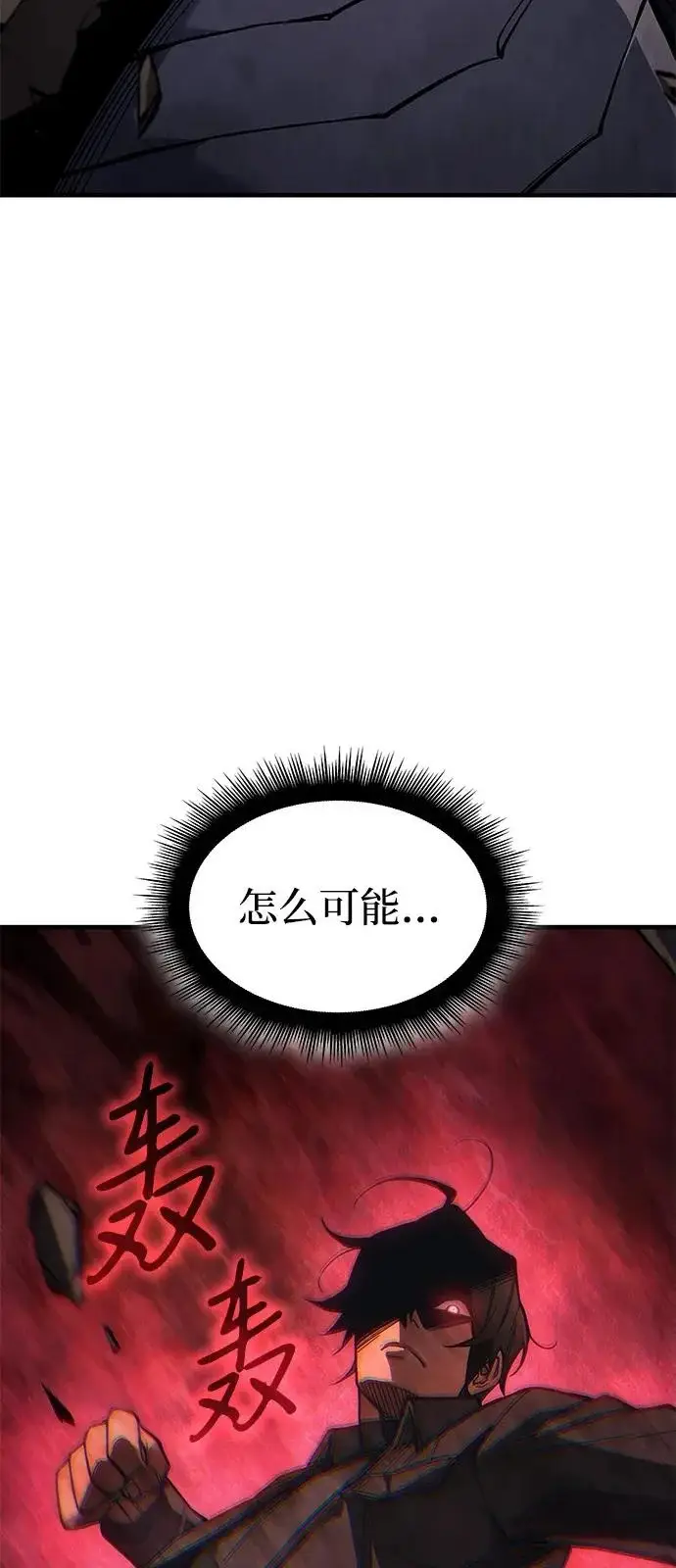 《以王之力重生》第121话图60