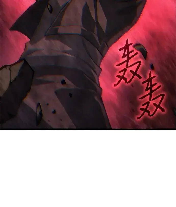 《以王之力重生》第121话图61