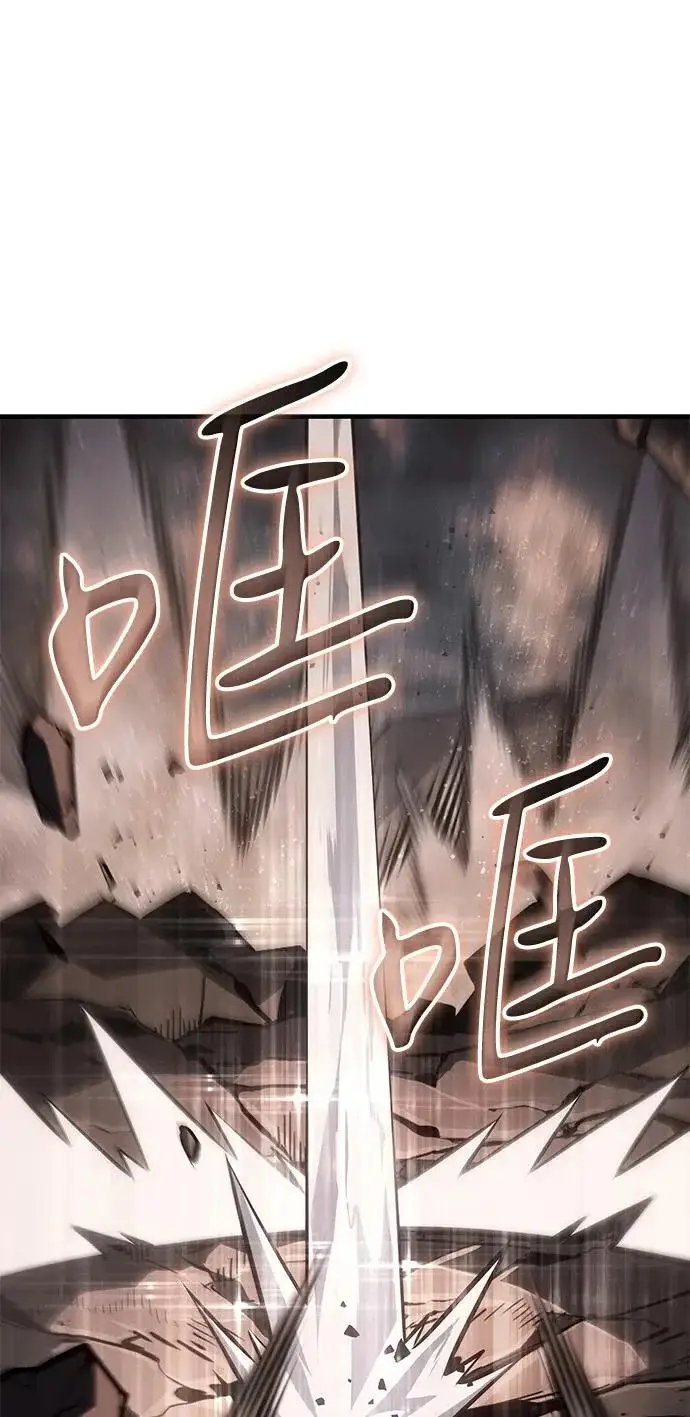《以王之力重生》第121话图62