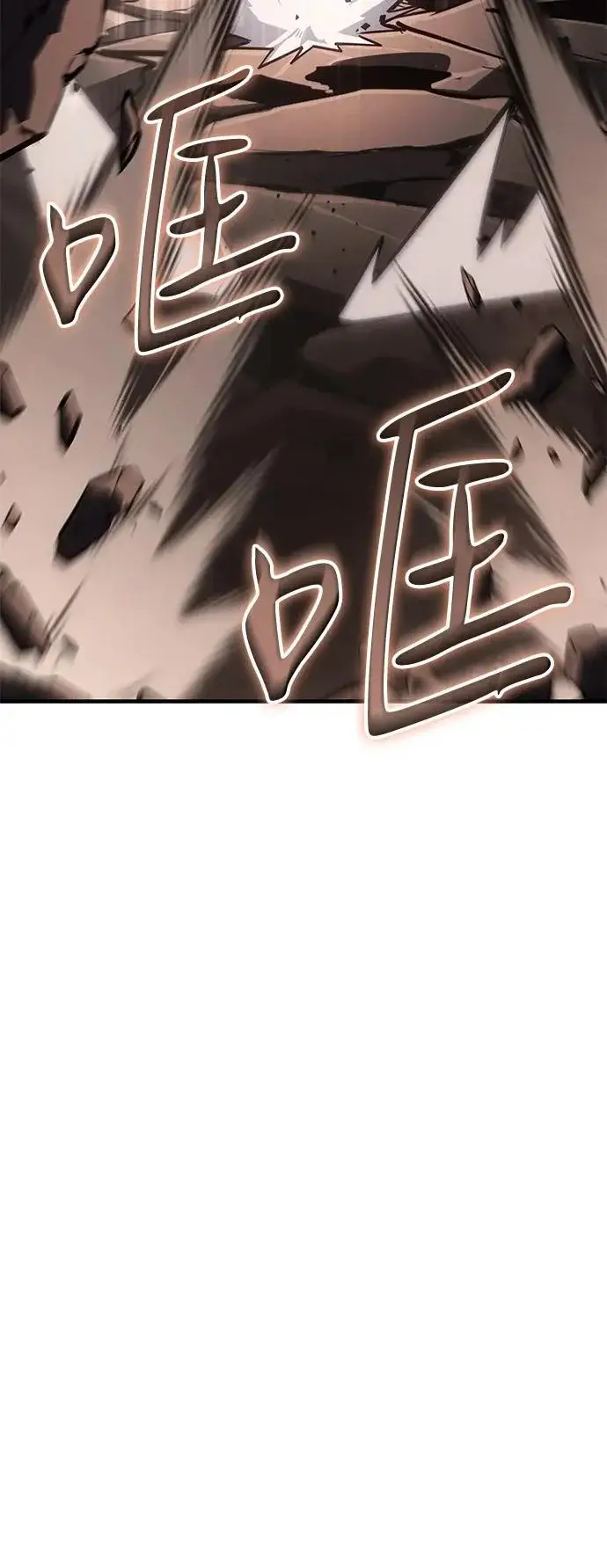 《以王之力重生》第121话图63