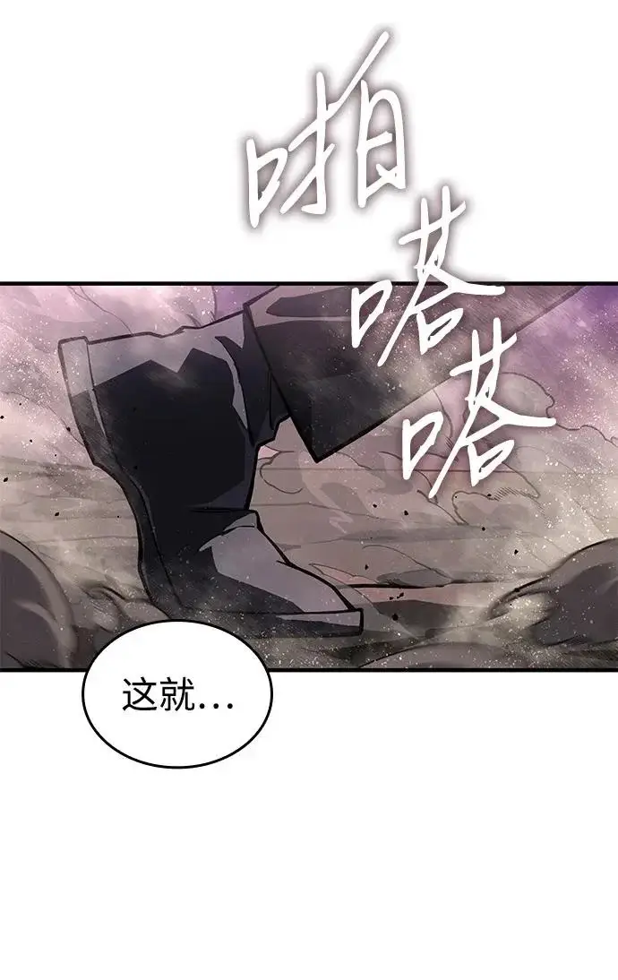 《以王之力重生》第121话图65