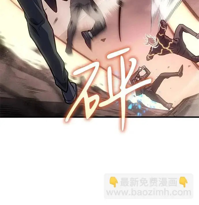 《以王之力重生》第122话图16