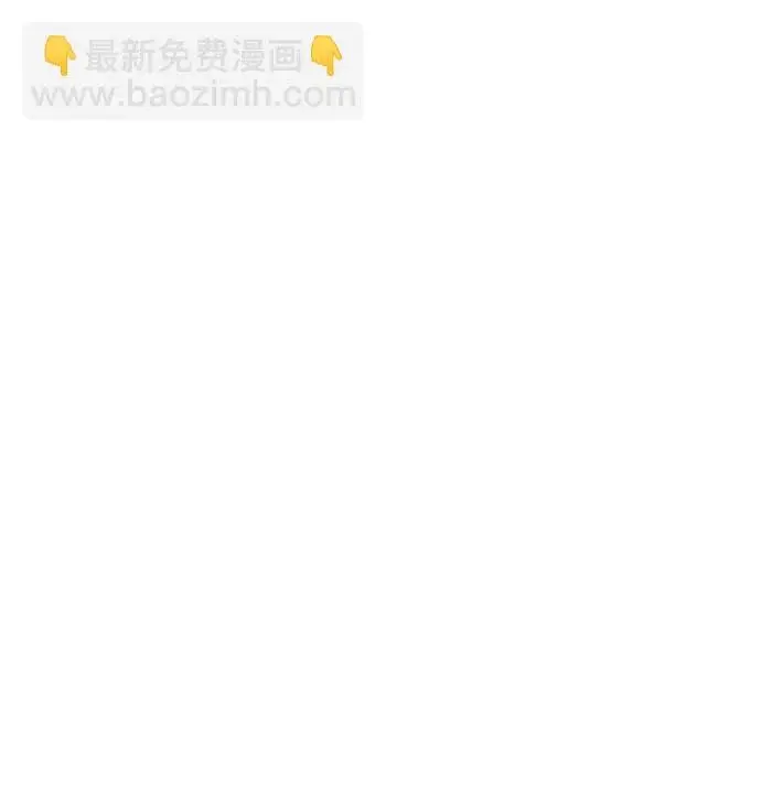 《以王之力重生》第122话图30