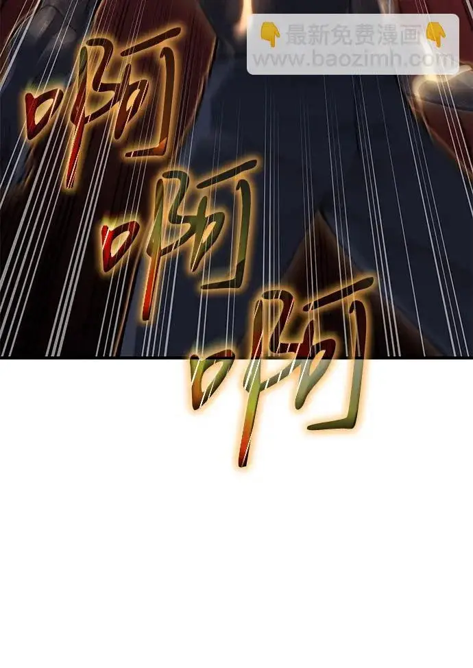 《以王之力重生》第122话图6